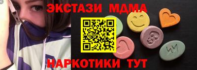 бутик Краснодар
