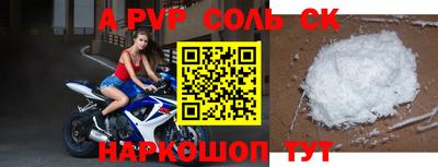 круглые Краснознаменск