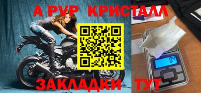 круглые Краснознаменск
