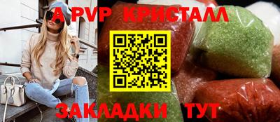 бутик Краснодар