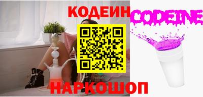 бутик Краснодар
