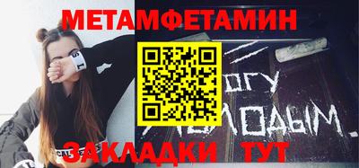 бутик Краснодар
