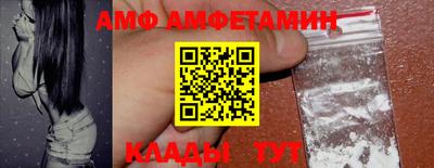 бутик Краснодар