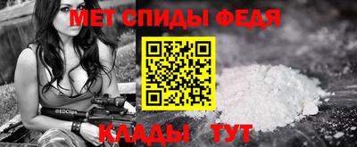 синтетический гашиш Краснокаменск