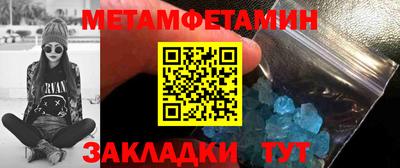 бутик Краснодар