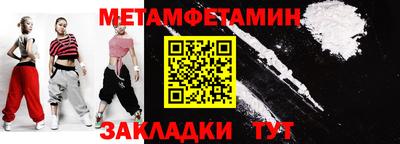 бутик Краснодар