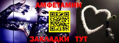 бутик Краснодар