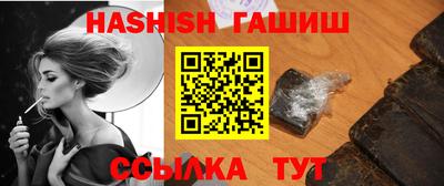 синтетический гашиш Краснокаменск