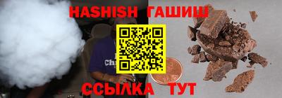 синтетический гашиш Краснокаменск