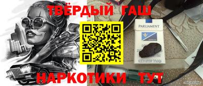 бутик Краснодар