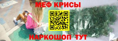 синтетический гашиш Краснокаменск
