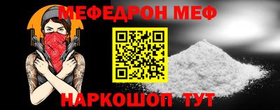 круглые Краснознаменск