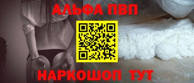 синтетический гашиш Краснокаменск
