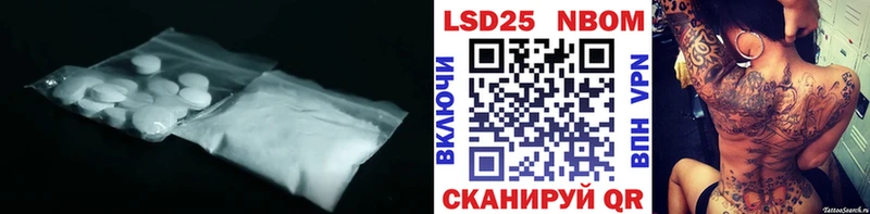 LSD-25 экстази кислота  kraken ONION  Туапсе  купить наркоту 