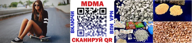 MDMA VHQ  наркошоп  это как зайти  Туапсе 