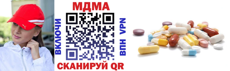 МДМА Molly Туапсе