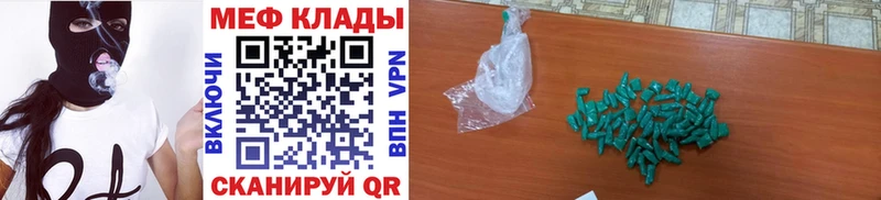 наркотики  Туапсе  Мефедрон VHQ 
