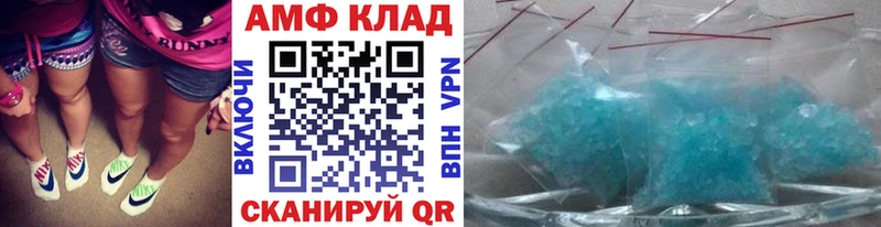 цена   Туапсе  Метамфетамин пудра 