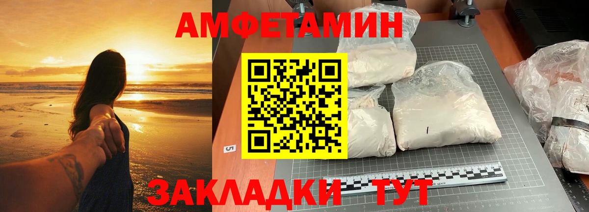 Метамфетамин Methamphetamine  Первитин  Туапсе  Вход с VPN 