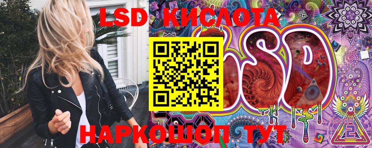 Туапсе  Марки N-bome 1500мкг  Марки 25I-NBOMe  Вход с VPN 