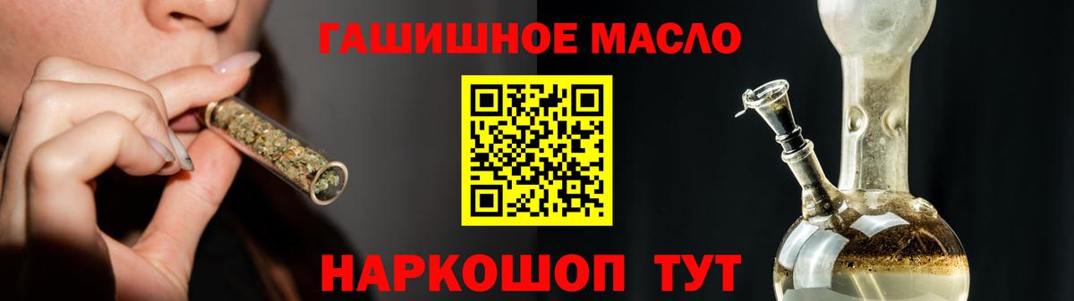 Дистиллят ТГК Wax Туапсе