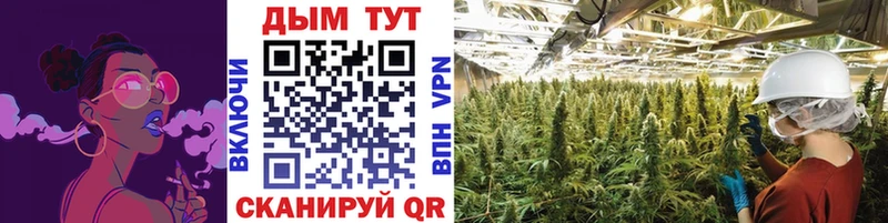 Канабис индика  Туапсе 