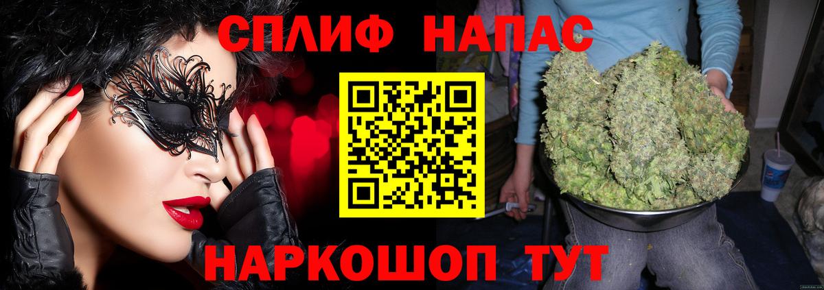 Шишки марихуана MAZAR Туапсе