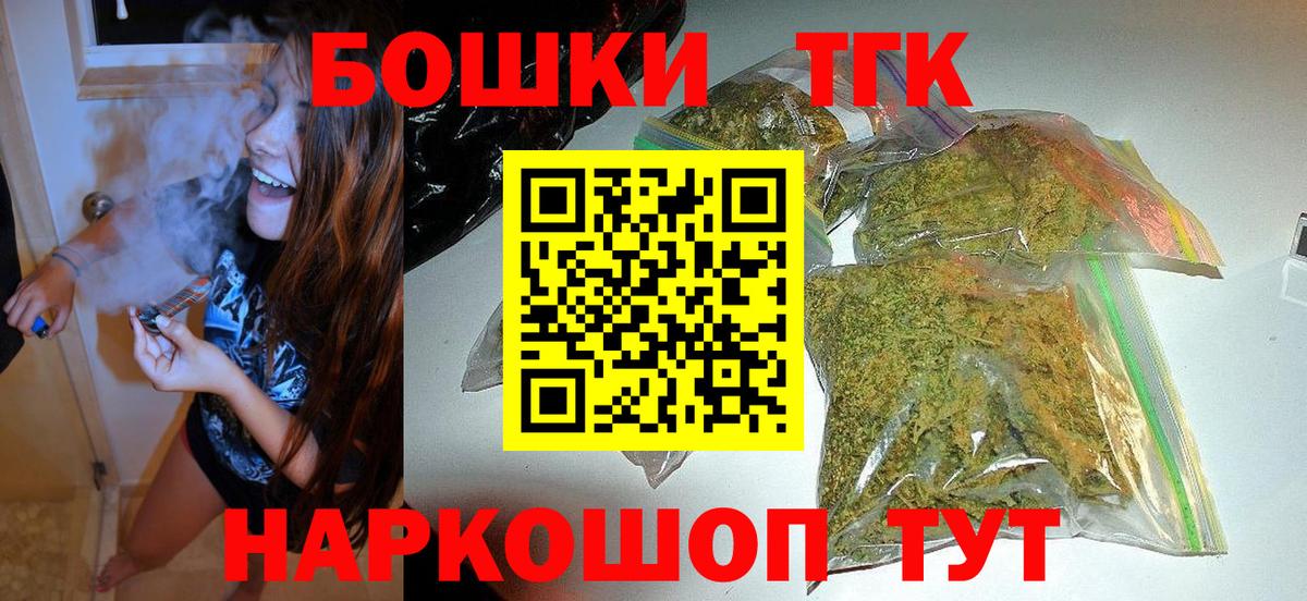 Канабис Amnesia  Вход с VPN  Марихуана гибрид  Канабис планчик  Туапсе 